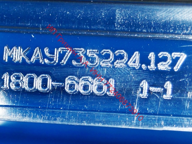 773522412700 - Панель ящика морозильника 43x26cm (BIG BOX) Атлант