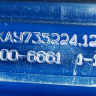 773522412700 - Панель ящика морозильника 43x26cm (BIG BOX) Атлант