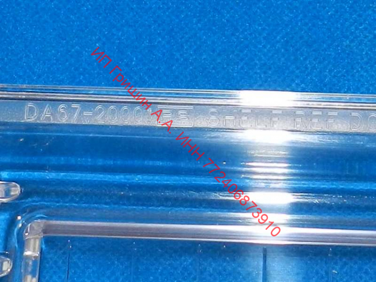 DA67-20001D - Полка пластиковая (основная) 56.5x37.5см Samsung