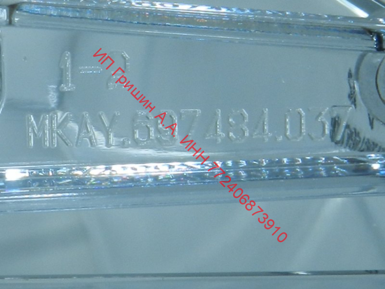 730513600500 - Полка верхняя в сборе с крышкой (прозрачная) Атлант