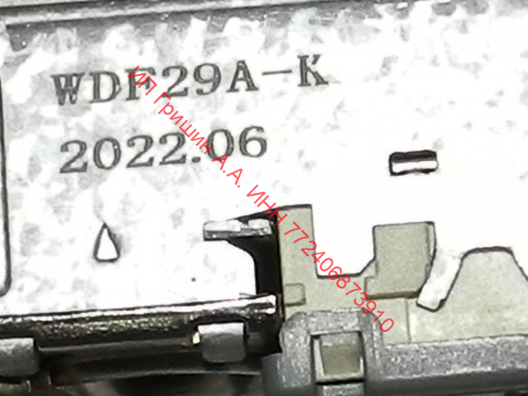908081829756 - Терморегулятор ф.Jiujiang HengTong WDF29A-K Атлант