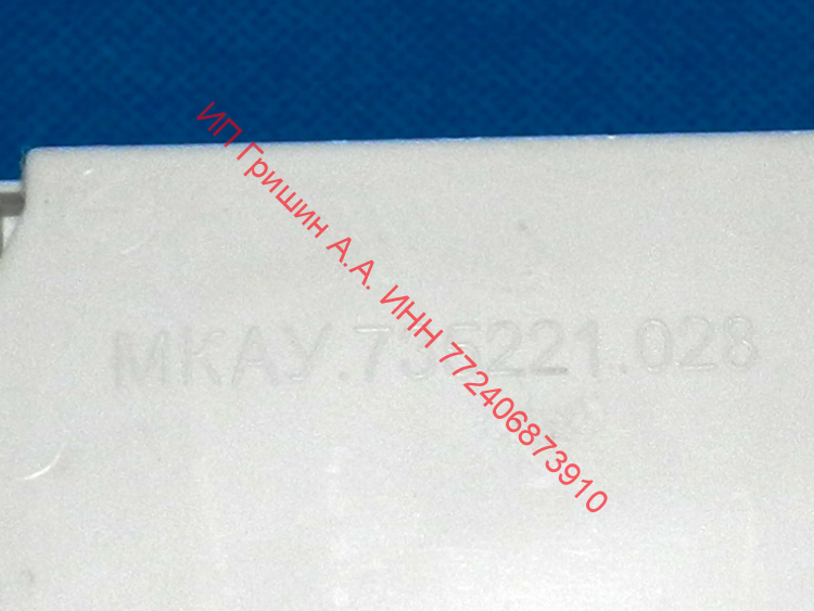 730125102300 - Крышка бункера дозатора Атлант