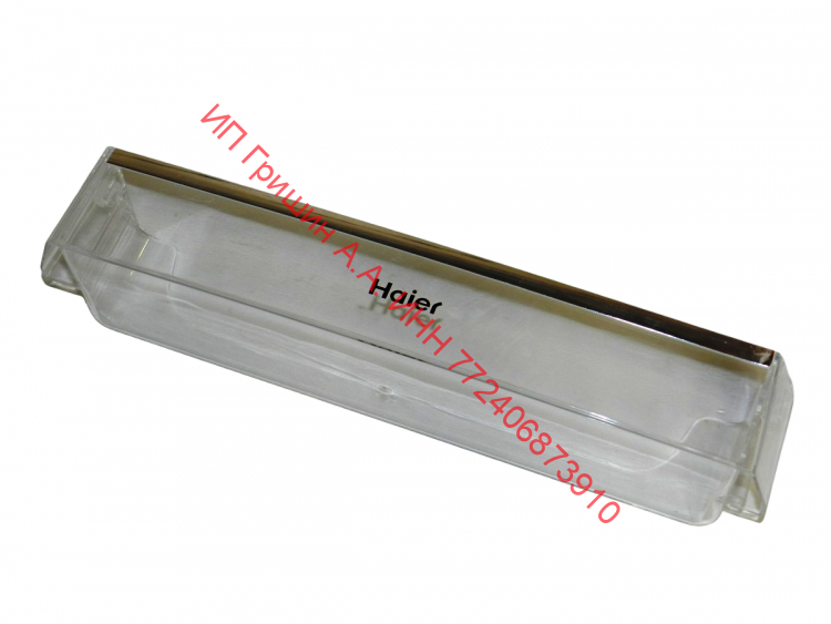 0530061587 - Балкон на дверь НИЖНИЙ под бутылки (c хром полосой) 38x7x9,5см Haier (Хайер)