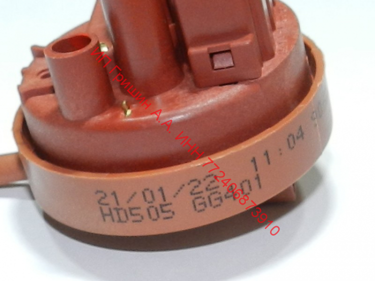 903428600013 - Реле уровня воды METALFLEX HD505GG401 90-70-300 Атлант