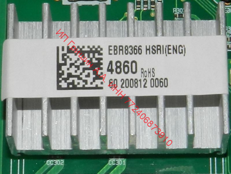 EBR83664860 - Модуль управления OMEGA6,8 FMC088NAMA (силовая плата) холодильника LG