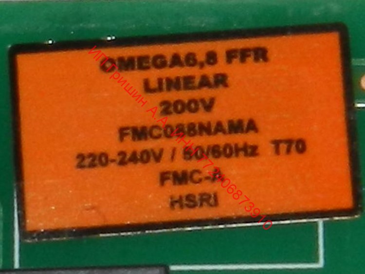 EBR83664860 - Модуль управления OMEGA6,8 FMC088NAMA (силовая плата) холодильника LG
