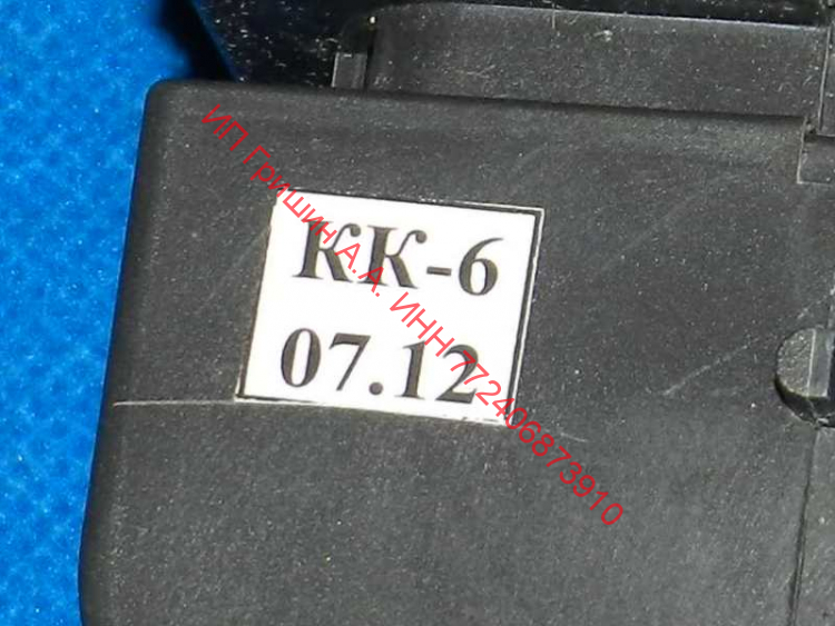 064114901207 - Блок пуско-защитный КК6 (РКТ6) Атлант