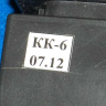 064114901207 - Блок пуско-защитный КК6 (РКТ6) Атлант