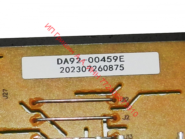 DA92-00459E - Инверторный модуль управления компрессором Samsung