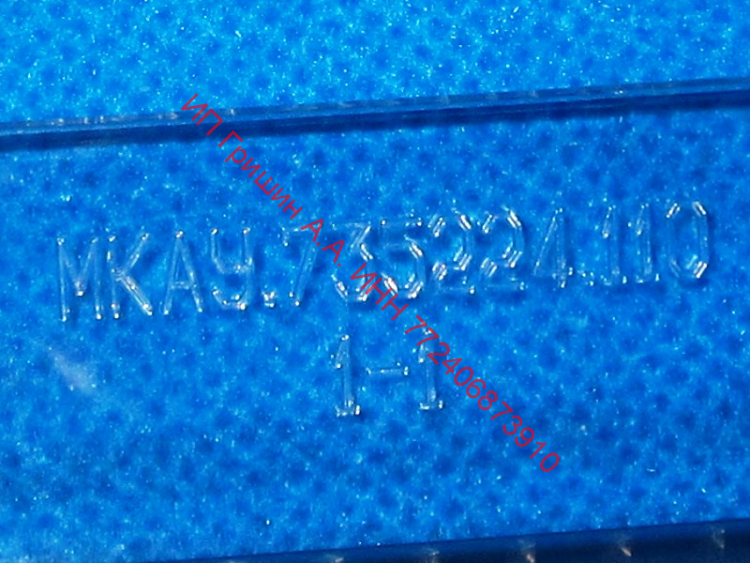 773522411001 - Панель для ящика 47x19.5 см (верхняя, средняя) БЕЗ РИСУНКА Атлант