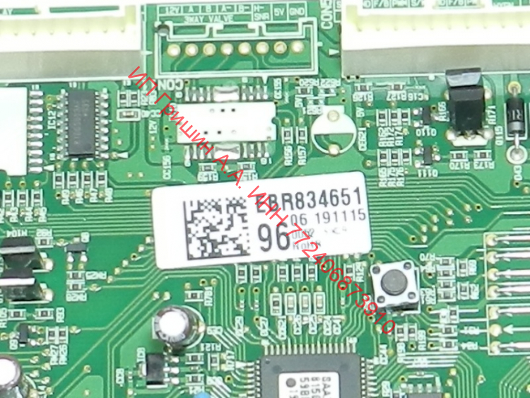 EBR83465196 - Модуль управления ALPHA1.2 FMA102NAMA (силовая плата) холодильника LG