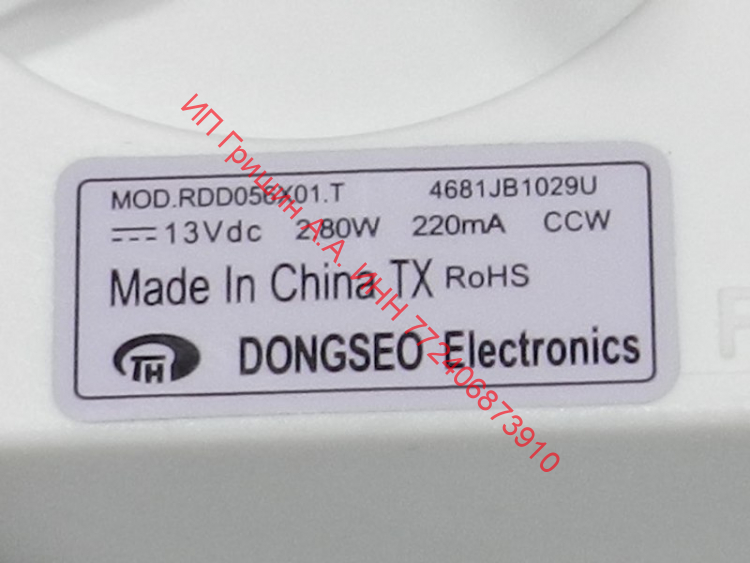 4681JB1029U - Мотор вентилятора 13V 220mA RDD056X01.T 2.80W (3 провода) LG