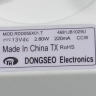 4681JB1029U - Мотор вентилятора 13V 220mA RDD056X01.T 2.80W (3 провода) LG