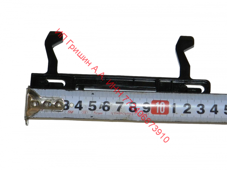 MFG63839001 - Крючок - защелка дверцы СВЧ печки (длина 135мм) LG
