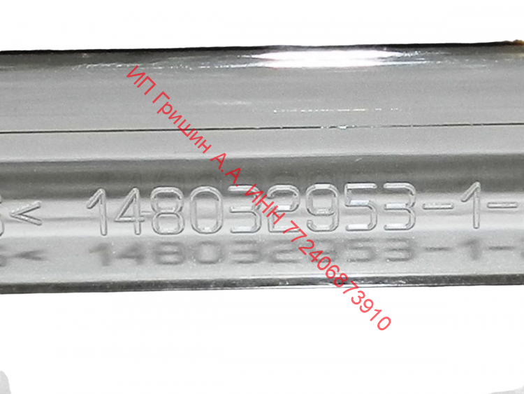 283275 - Панель верхняя узкая (НЕ ОТКИДНАЯ)  45,5х1х3,5см  Indesit, Ariston, Whirlpool