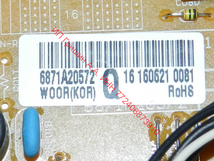6871A20572Q - Модуль управления внутреннего блока кондиционера LG