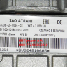 090167382403 - Электродвигатель 1BA6738-2-0024-03 ЗАО "АТЛАНТ" 476W (вал короткий) Атлант 090167382403 - Электродвигатель 1BA6738-2-0024-03 ЗАО "АТЛАНТ" 476W (вал короткий) Атлант