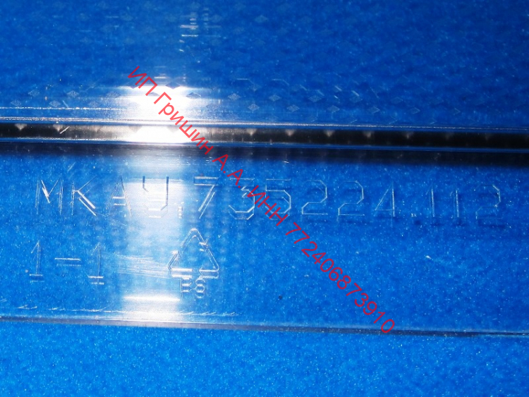 773522411200 - Панель для ящика 47x22см (нижняя) с рисунком Атлант