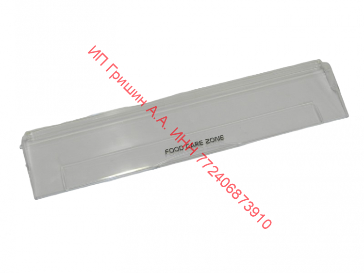 285993 - Панель зоны свежести FOOD CARE ZONE 48.8x10.3см Indesit, Ariston, Whirlpool
