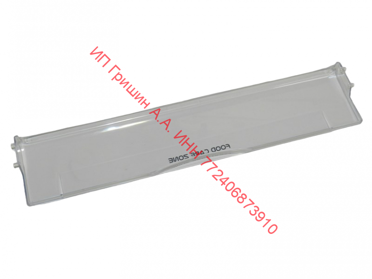 285993 - Панель зоны свежести FOOD CARE ZONE 48.8x10.3см Indesit, Ariston, Whirlpool