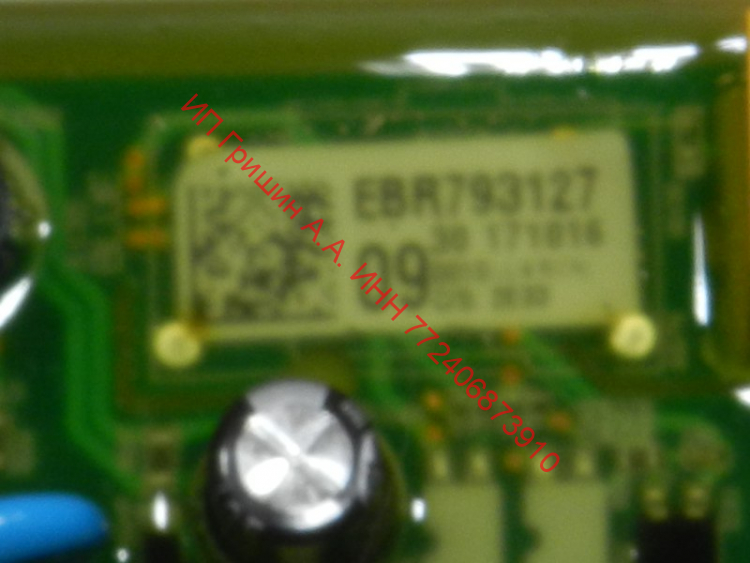 EBR79312709 - Силовой модуль управления LG