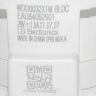 EAU64082901  - Сливная помпа (без улитки, без фильтра) WDD0032X1M 26V / 1,5A / 20W LG