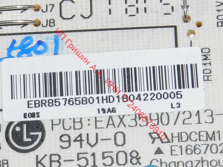 EBR85765801 - Модуль управления внутреннего блока кондиционера LG