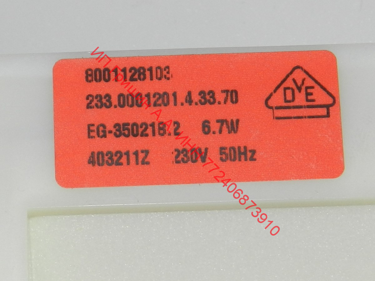 11034390 - Воздушная заслонка с тэном оттайки (без пенопласта) Bosch, Siemens, Neff 