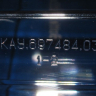 769748403600 - Большой балкон-барьер на дверь Bottele Zone (прозрачная) L=48см Атлант