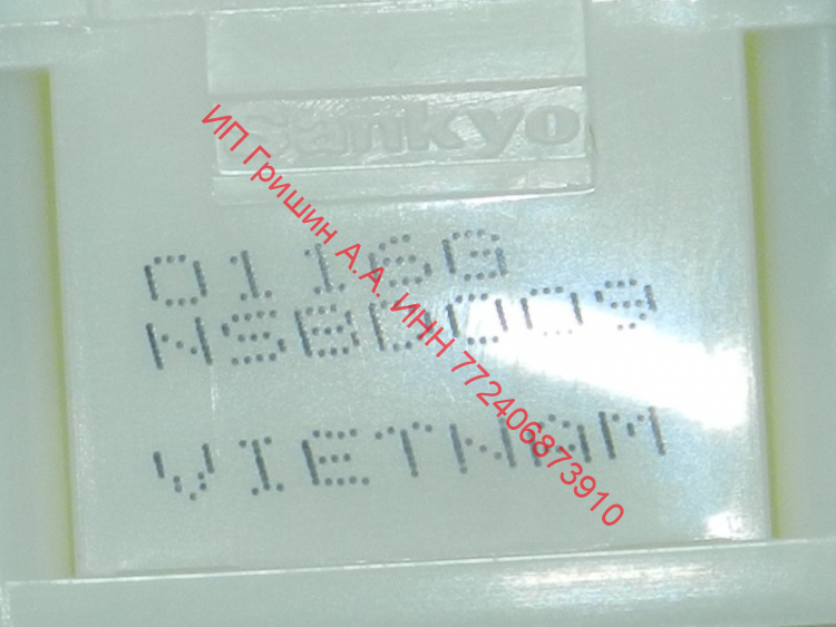 0064001405 - Моторизированная воздушная заслонка NSBD009 (двойная) Haier