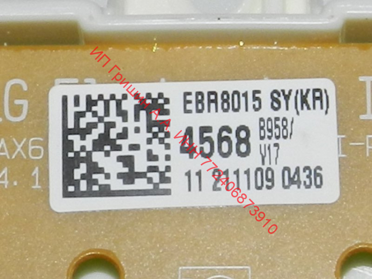 EBR80154568 - Модуль индикации (без силовой платы) LG
