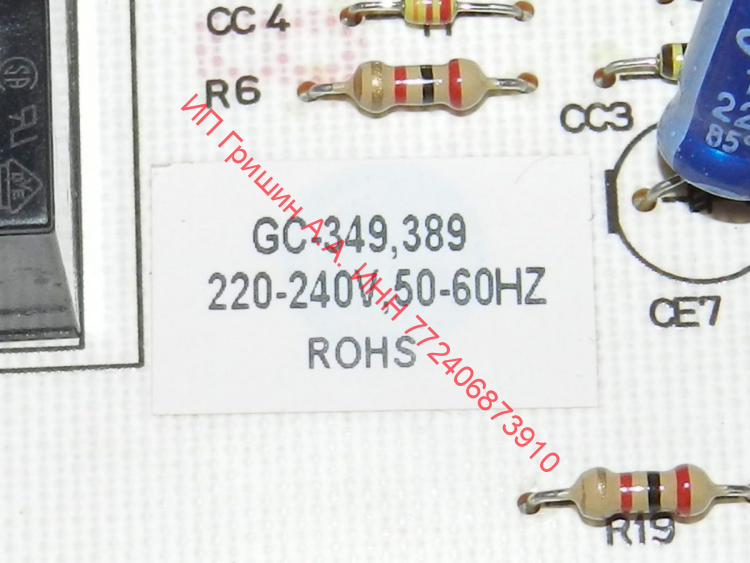 EBR54374005  - Модуль управления GC-349,389 (силовая плата) 162x95мм холодильника LG