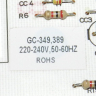 EBR54374005  - Модуль управления GC-349,389 (силовая плата) 162x95мм холодильника LG