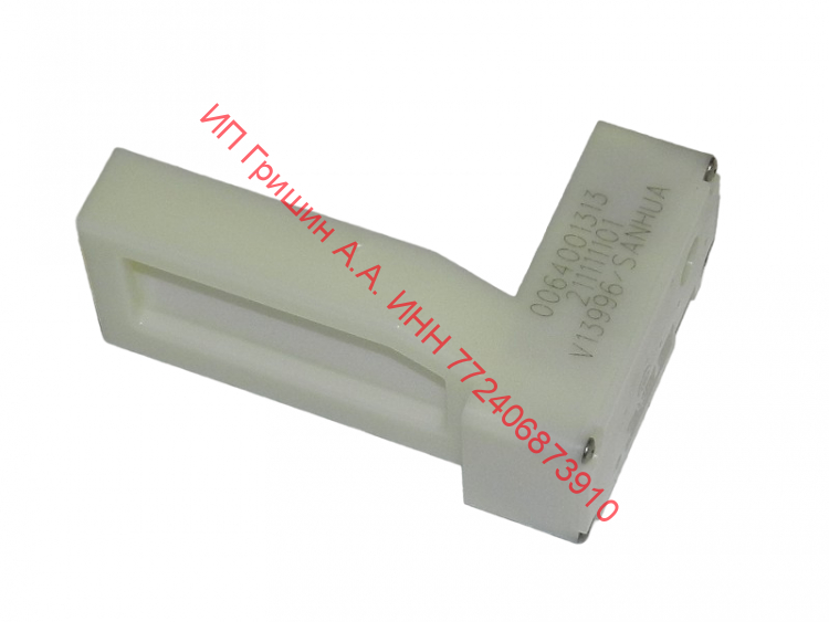 0064001313 - Моторизированная воздушная заслонка 12V 60ma V13996 SANHUA = NSBC003 Haier