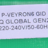 EBR83625828 - Модуль управления P-VEYRON6 GID Q GLOBAL GEN2 (силовая плата) холодильника LG