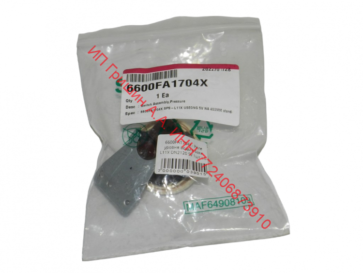 6600FA1704X - Реле уровня воды в баке L11X DN2120 5V 1шт LG