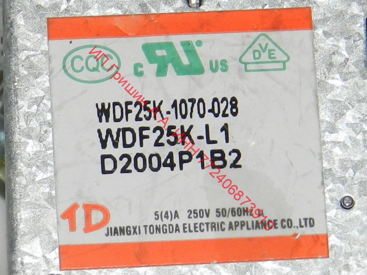 503040200022 - Терморегулятор WDF25K-L1 Атлант