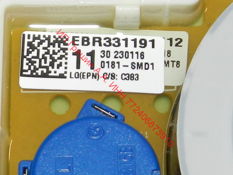 EBR33119111 - Модуль индикации (2 половинки соединены через шлейф) без Wi-Fi и без доп. диодов LG