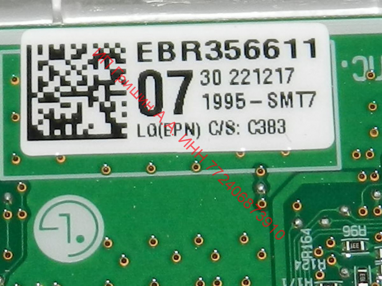 EBR33119111 - Модуль индикации (2 половинки соединены через шлейф) без Wi-Fi и без доп. диодов LG