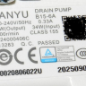 0020806022U - Насос с фильтром ф. HANYU 21W / 34W B15-6A V132839 (3 отвода) Haier