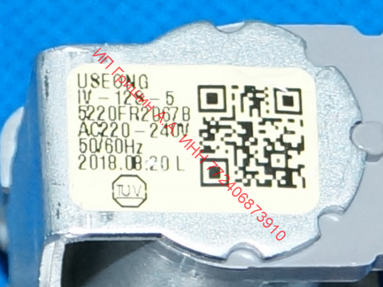 5220FR2067B - Клапан заливной 2Wx180 AC220V (нового образца) LG