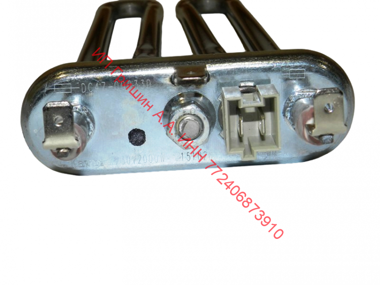 DC47-00033D - Тэн 2000W с керамическим покрытием (с датчиком) L=22см Samsung