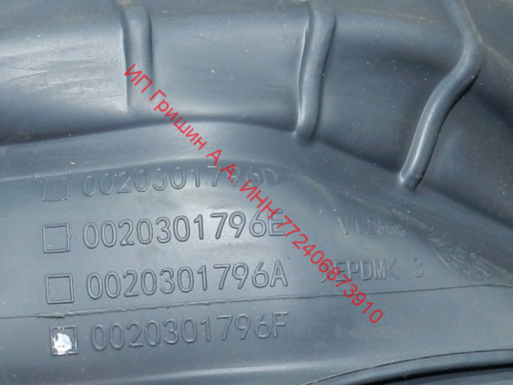 0020301796F - Манжета люка под сушку + 2 отвода V12358 Haier (Хайер)