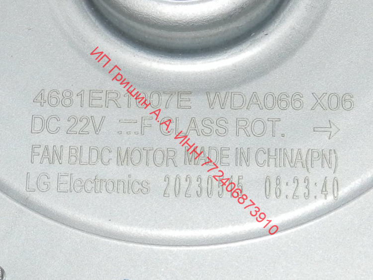 EAU37932709 - Мотор сушки WDA066 в сборе LG