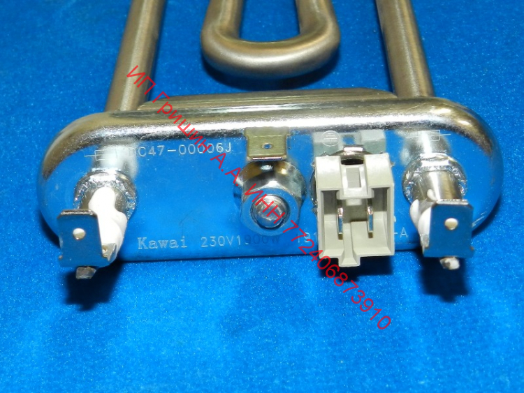 DC47-00006J - Тэн нержавейка 1900W (с датчиком температуры 12kOm​) L=18см Samsung