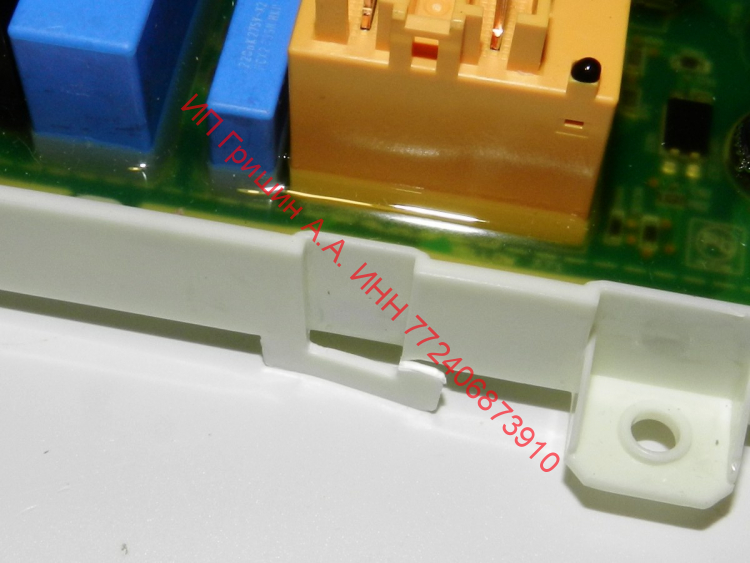 УЦЕНКА* EBR79583437 - Модуль управления LG
