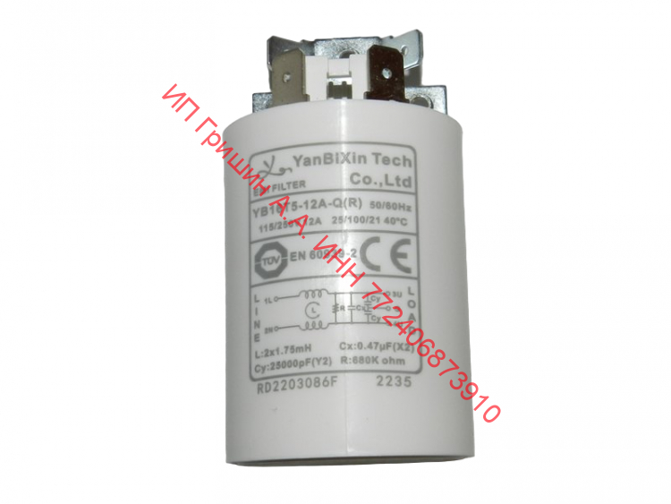 908092001043 - Помехоподавляющий фильтр YB16T5-12A-Q(R) 0.47мкФ Атлант
