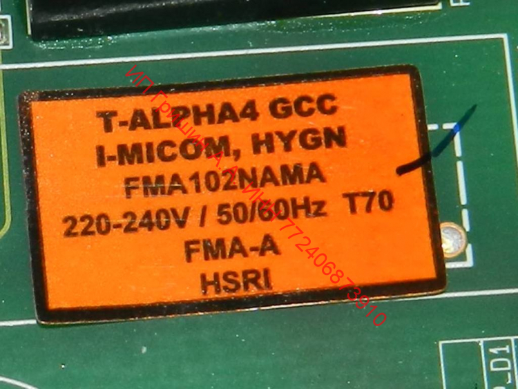 EBR83465152 - Модуль управления T-ALPHA4 GCC FMA102NAMA (силовая плата) холодильника LG