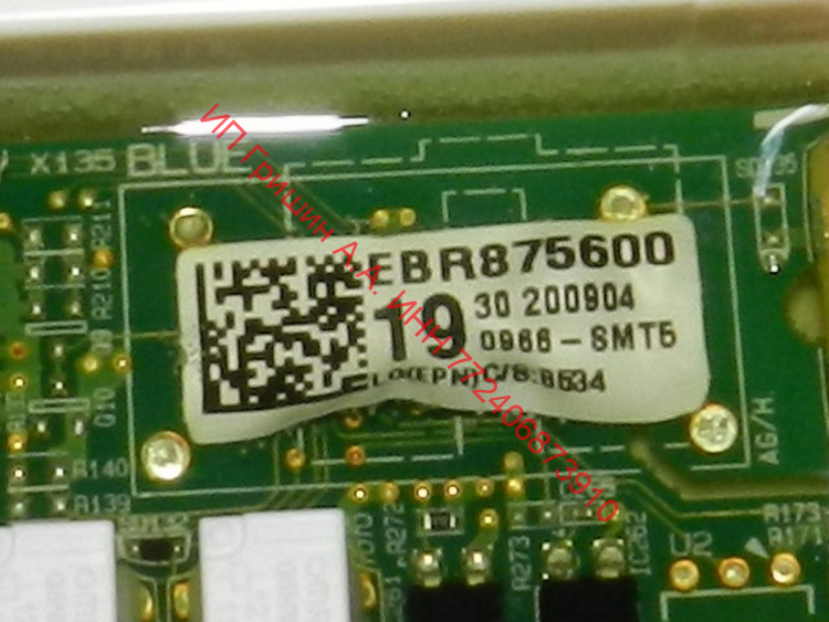 EBR87560019 - Силовой модуль управления LG