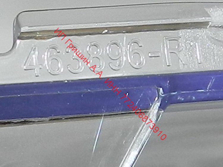 4638960900 - Панель НА ЯЩИК (463896) в морозильной камере 170x405мм 1шт BEKO